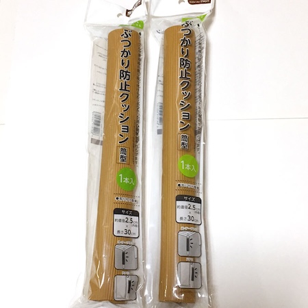 ぶつかり防止クッション